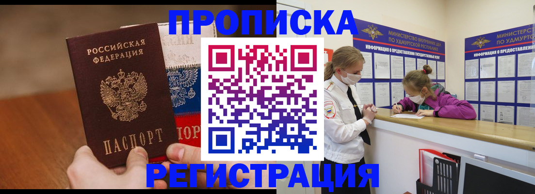 форма 3 в Полярных Зорях