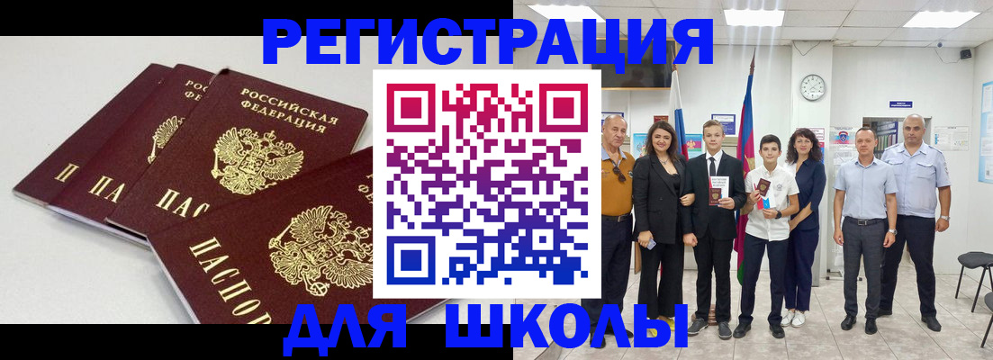 регистрация для дет. сада в Полярных Зорях
